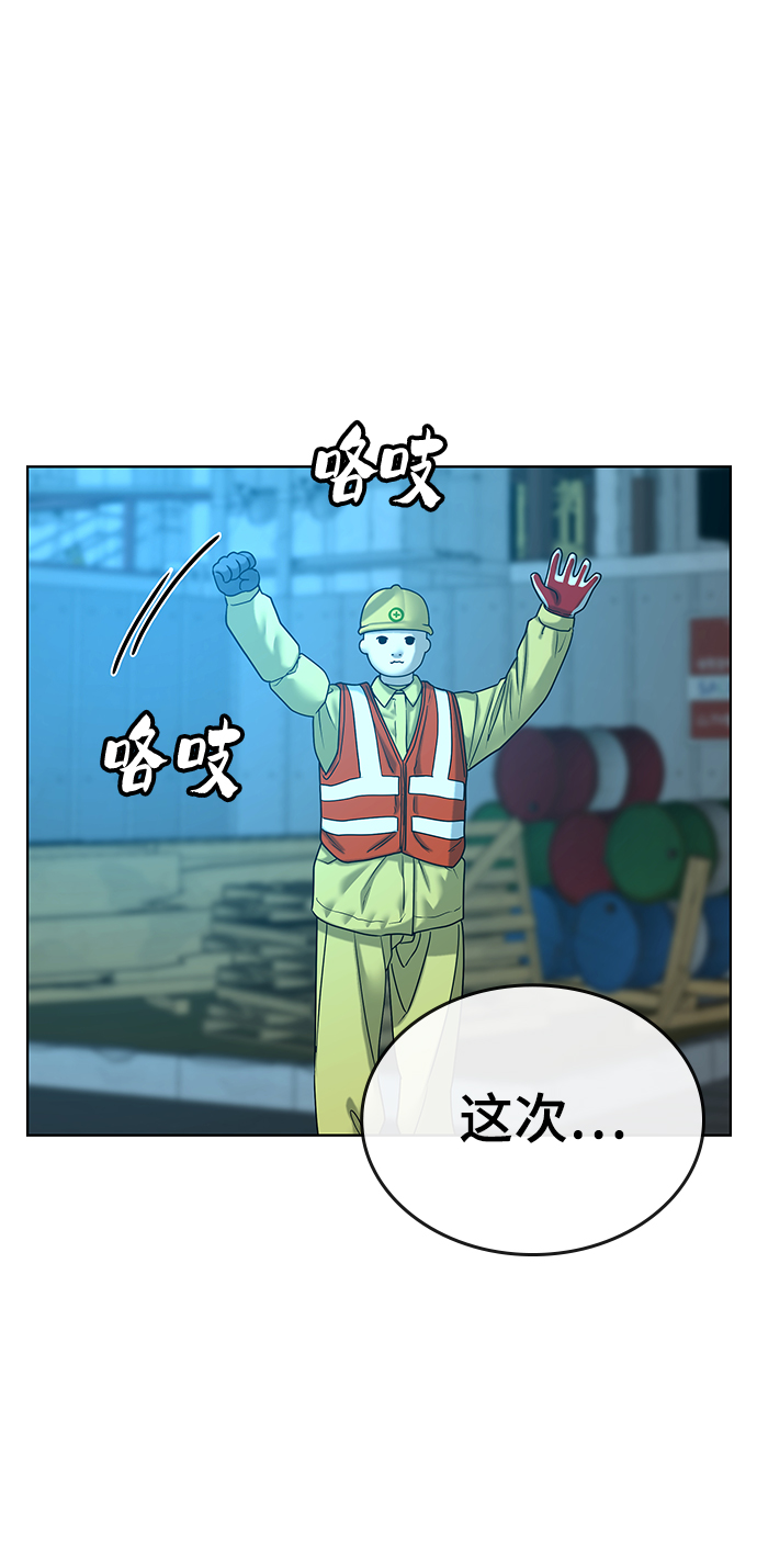第20话113