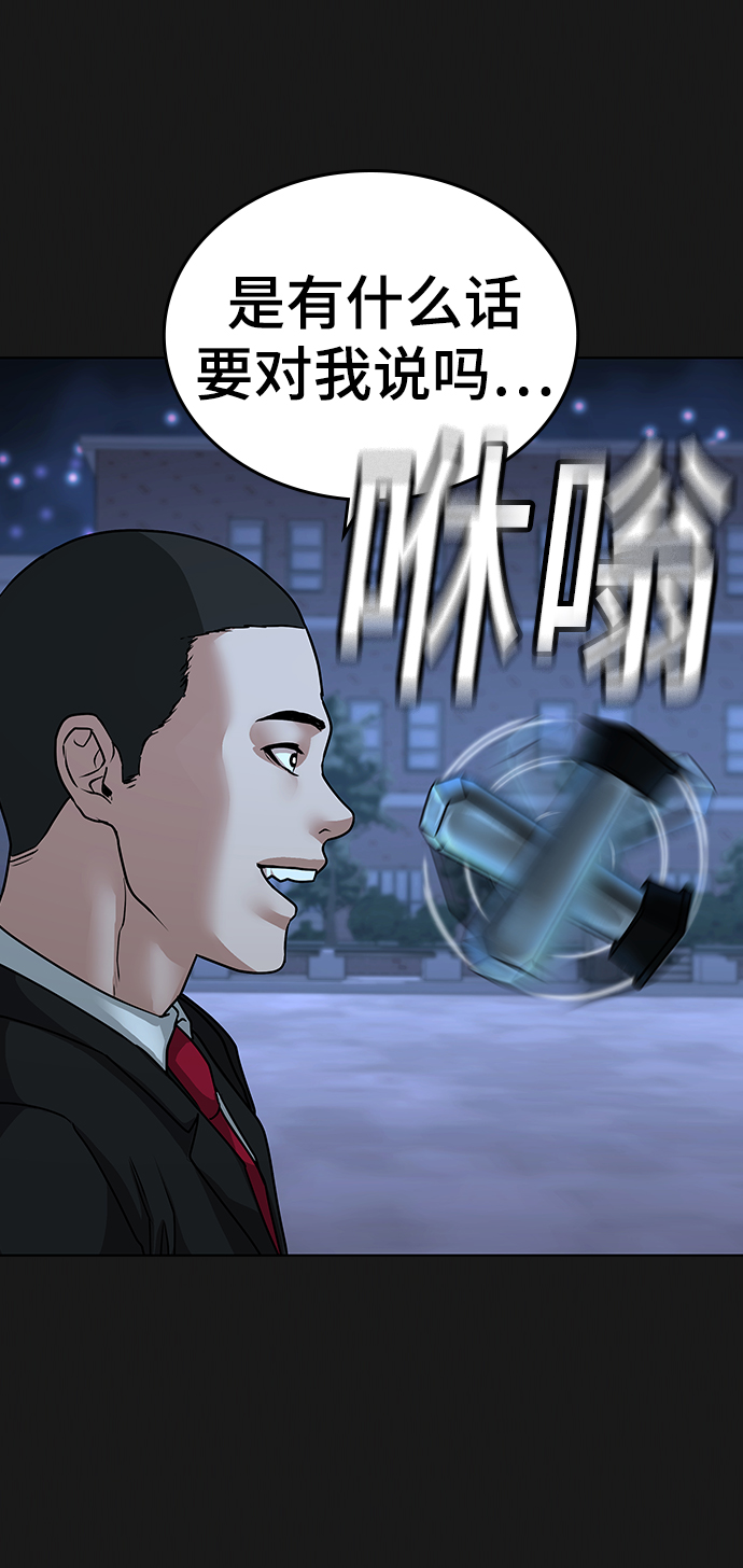 第13话87