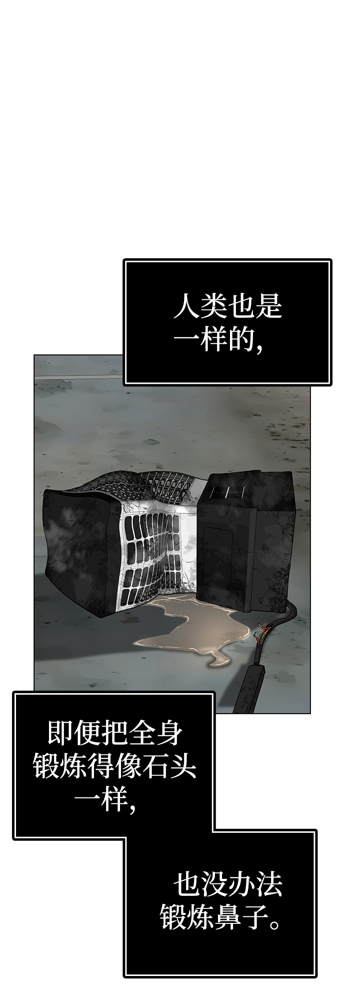 第9话15