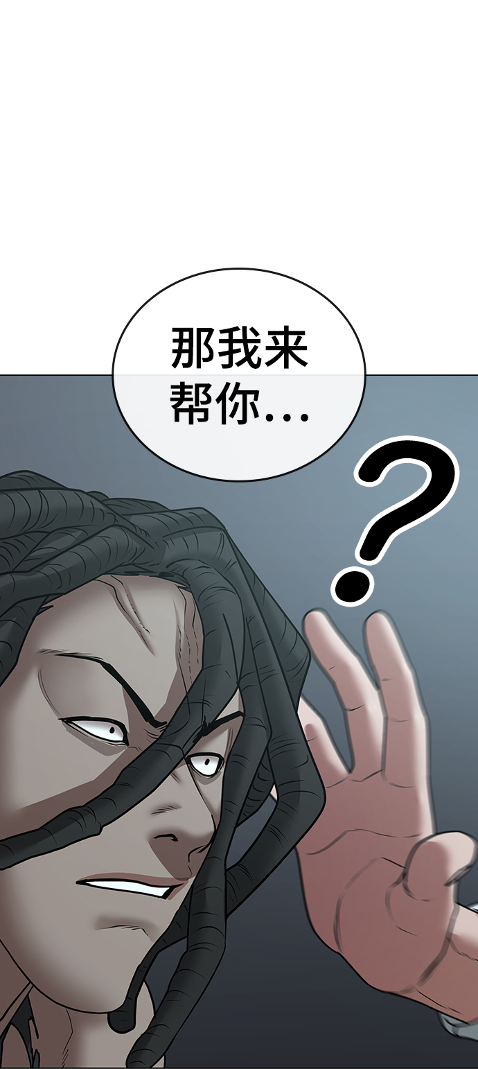 第34话31