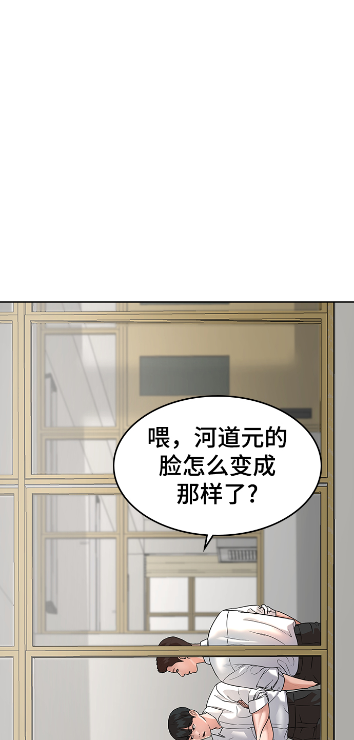 第2话23