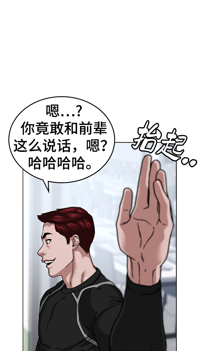 第11话43