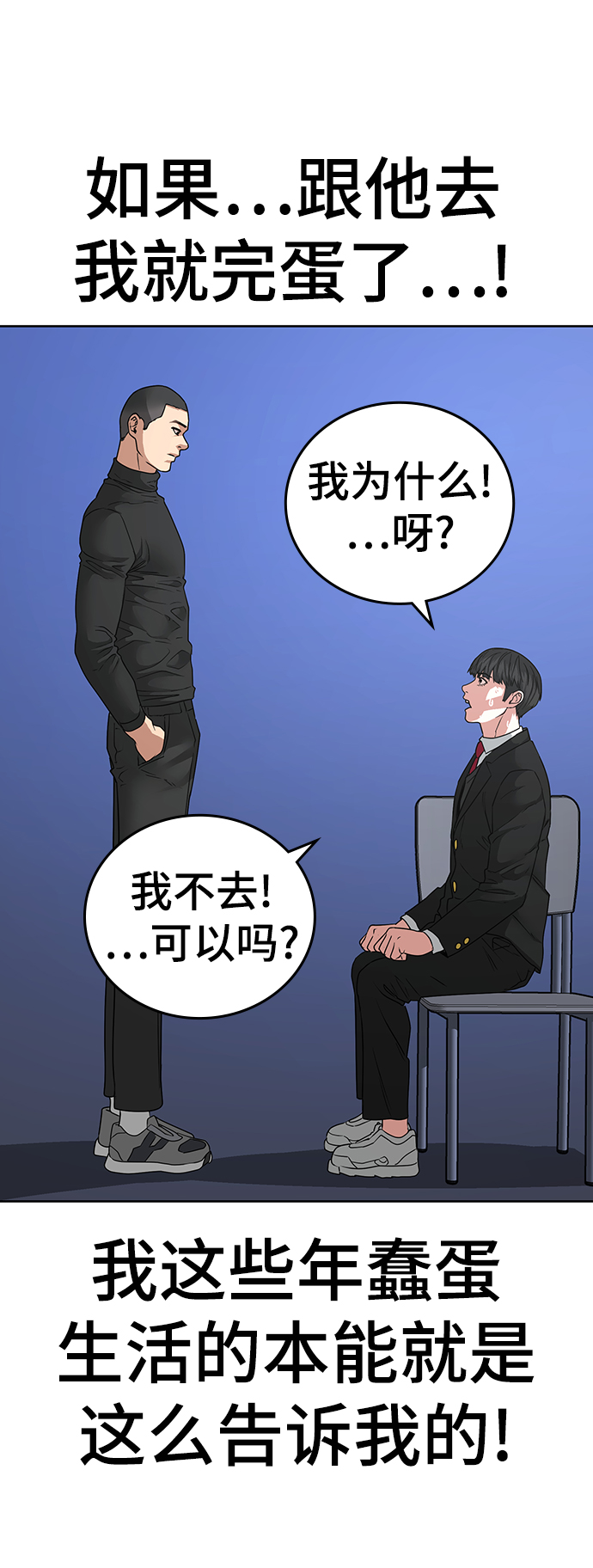 第14话91