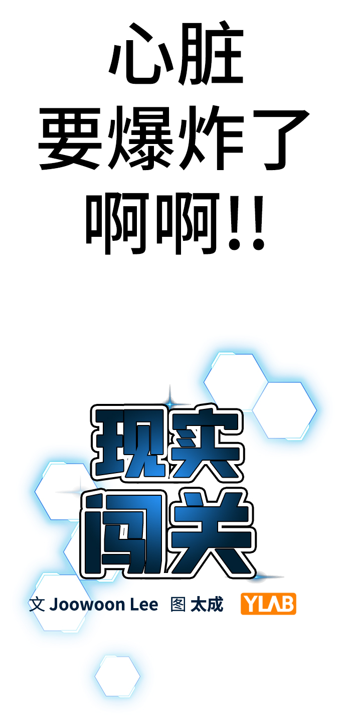 第38话8