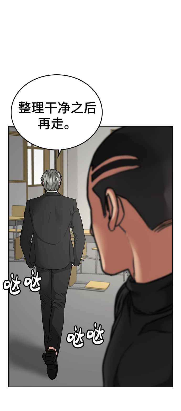 第15话50