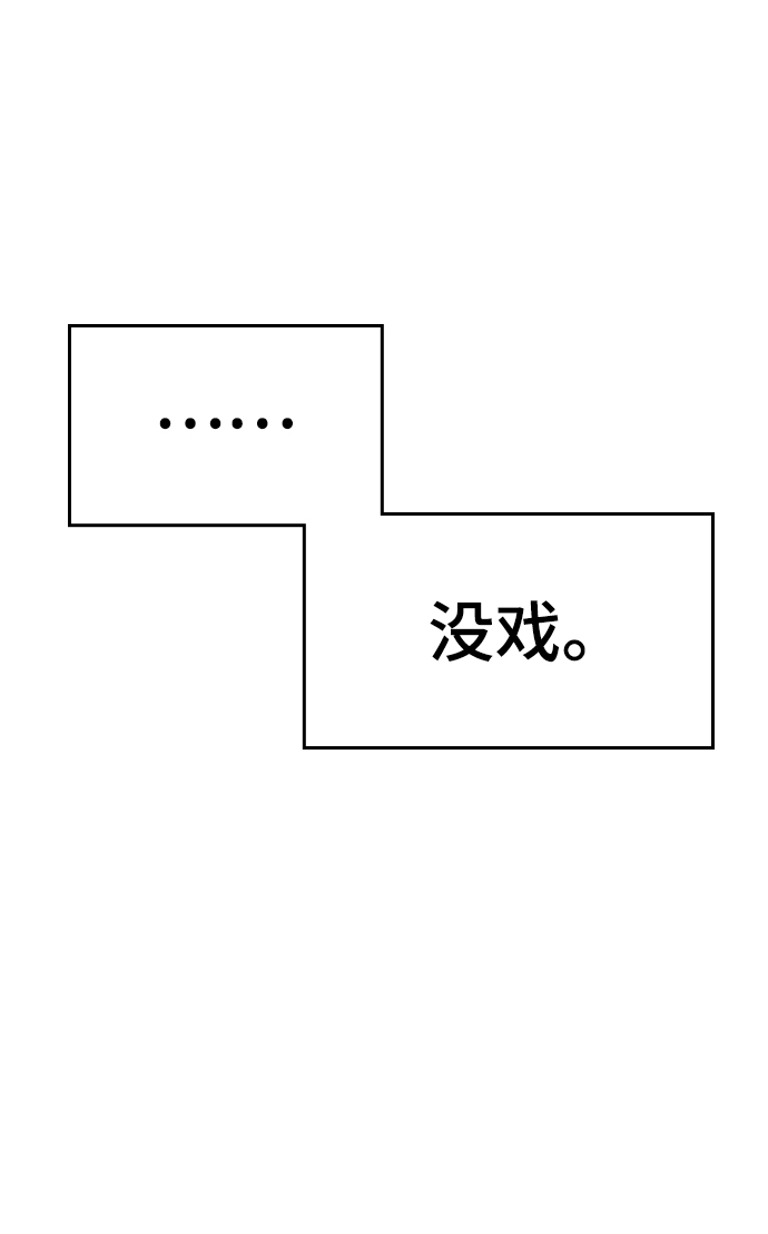 第7话117