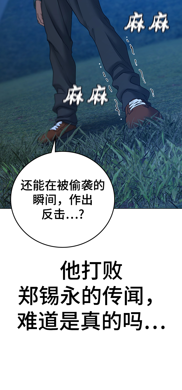 第40话56