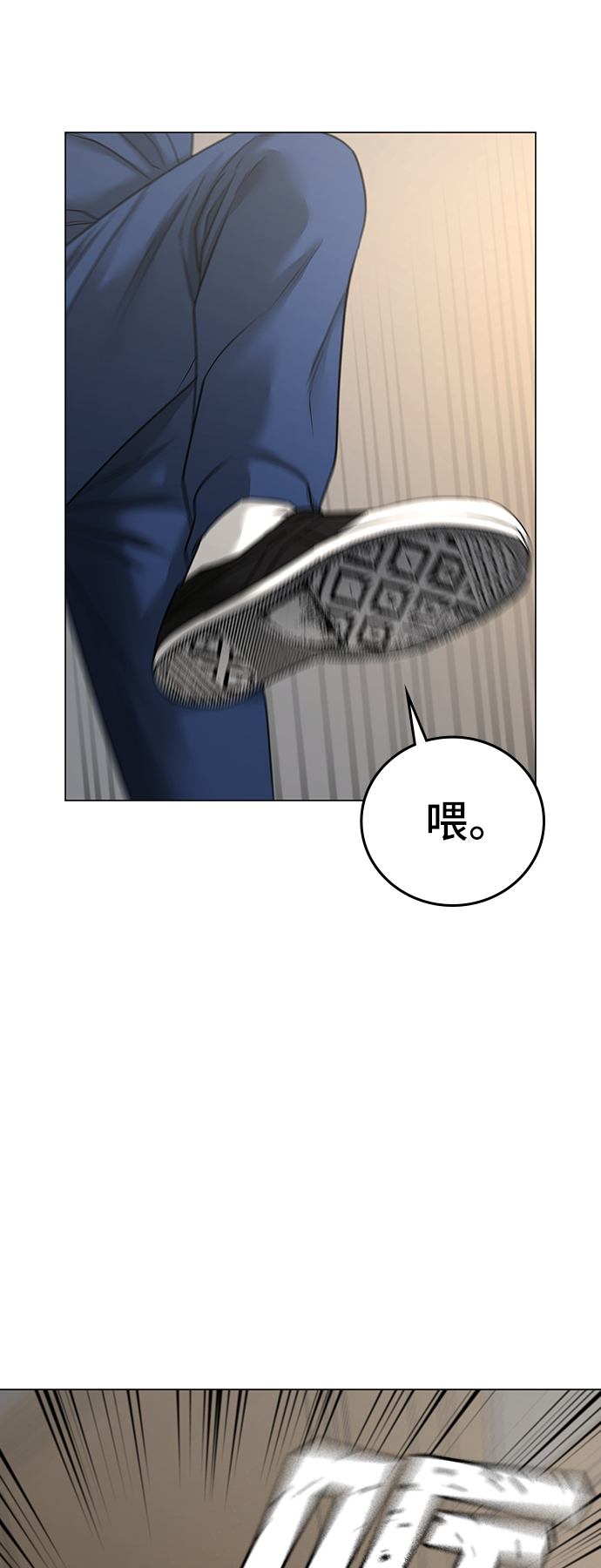 第28话61