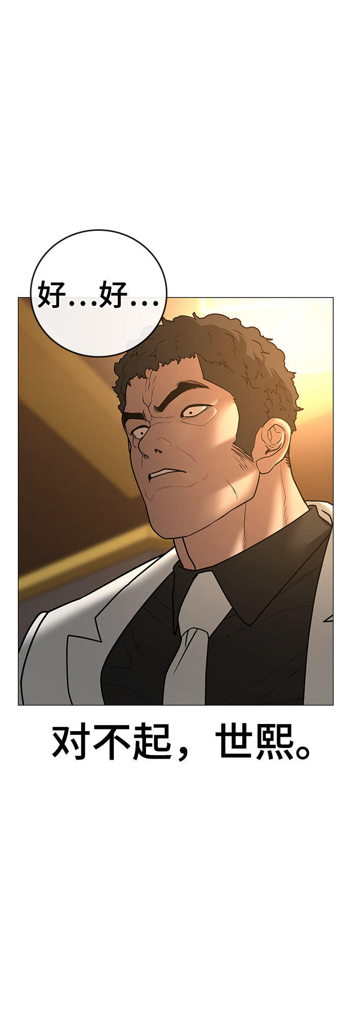 第57话99