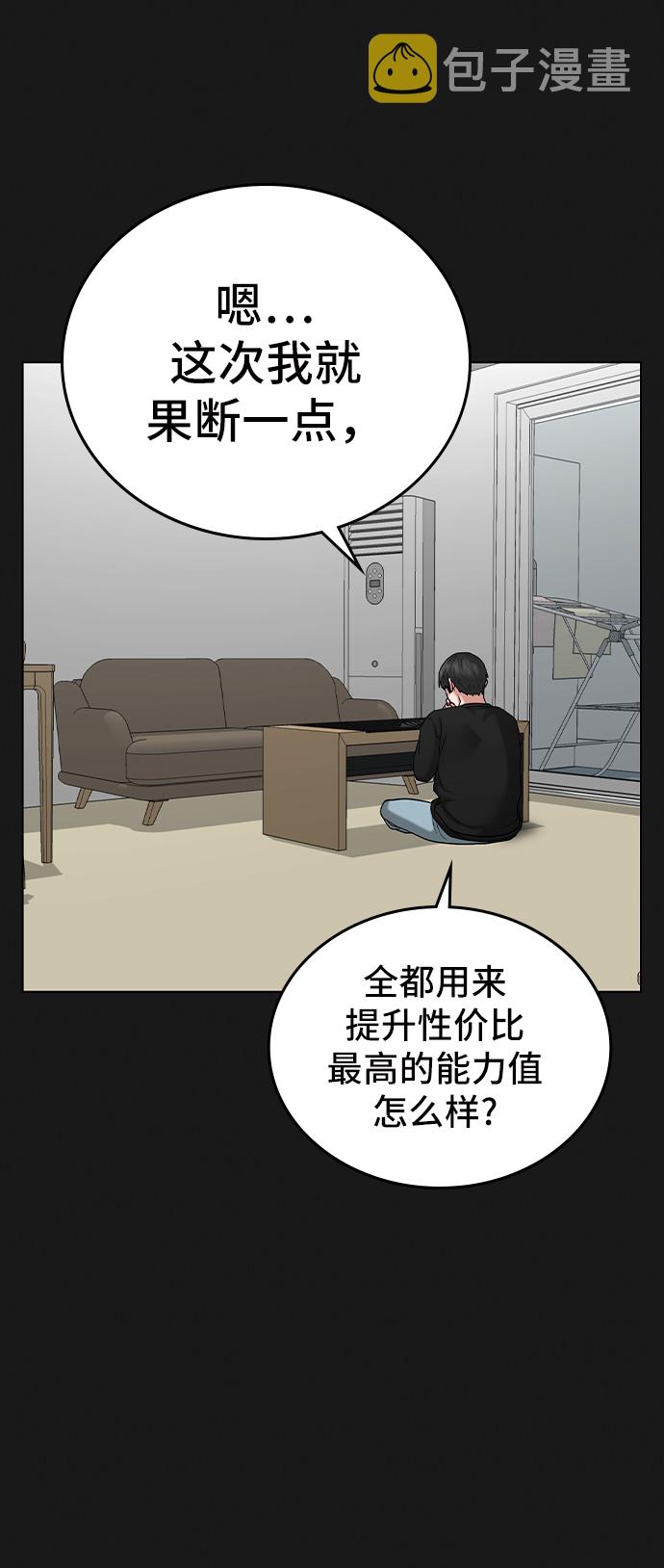 第25话92