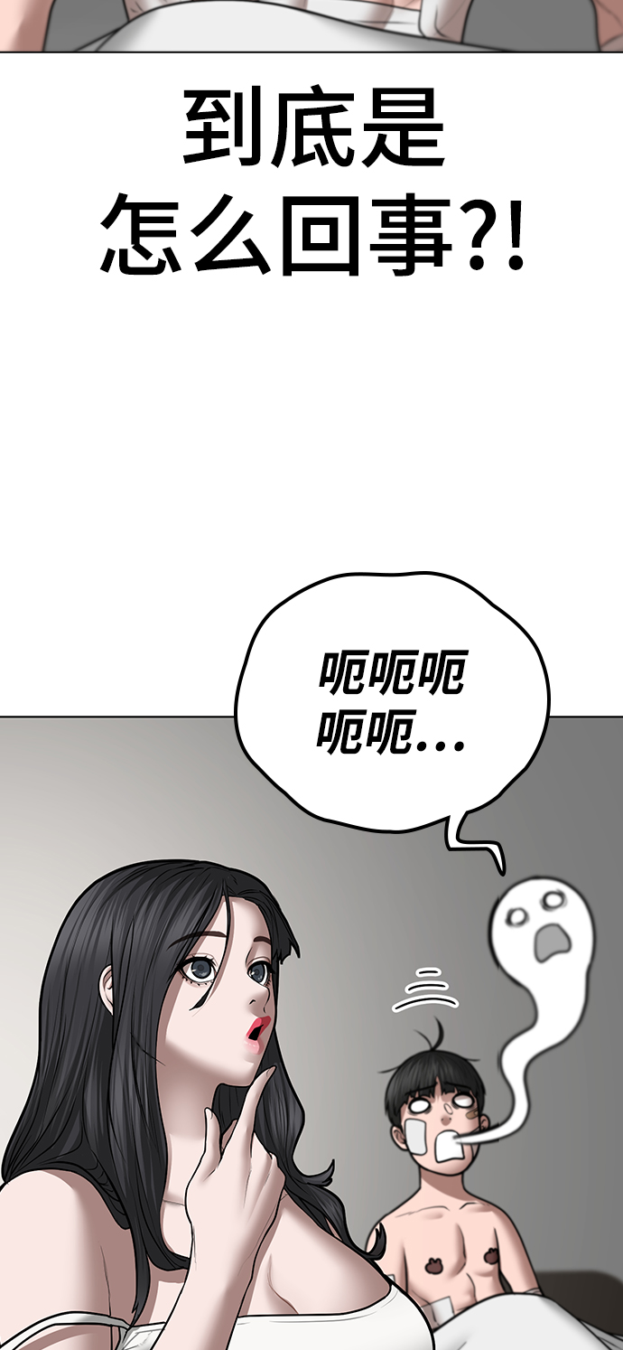 第45话10