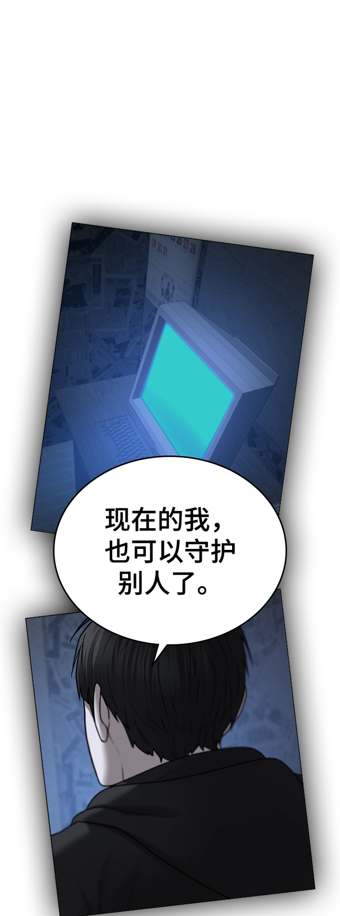 第44话74