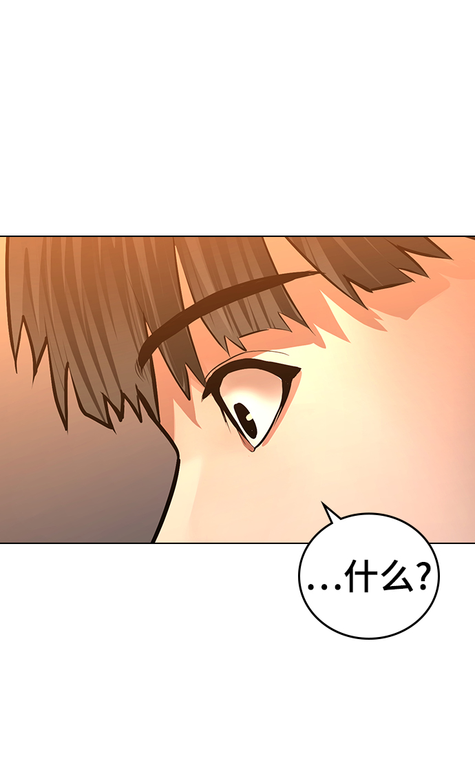 第36话9