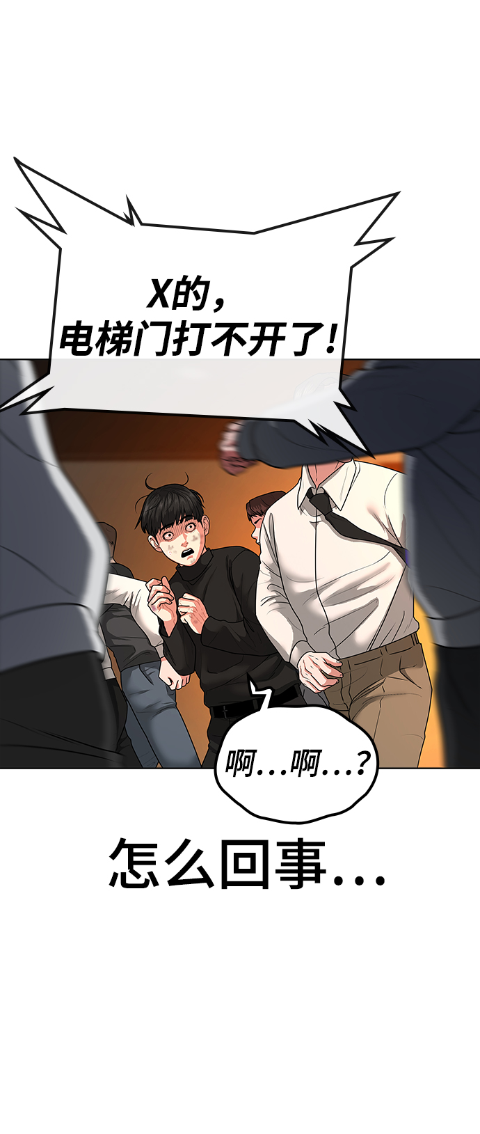 第9话43