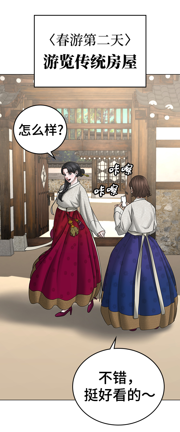 第38话67