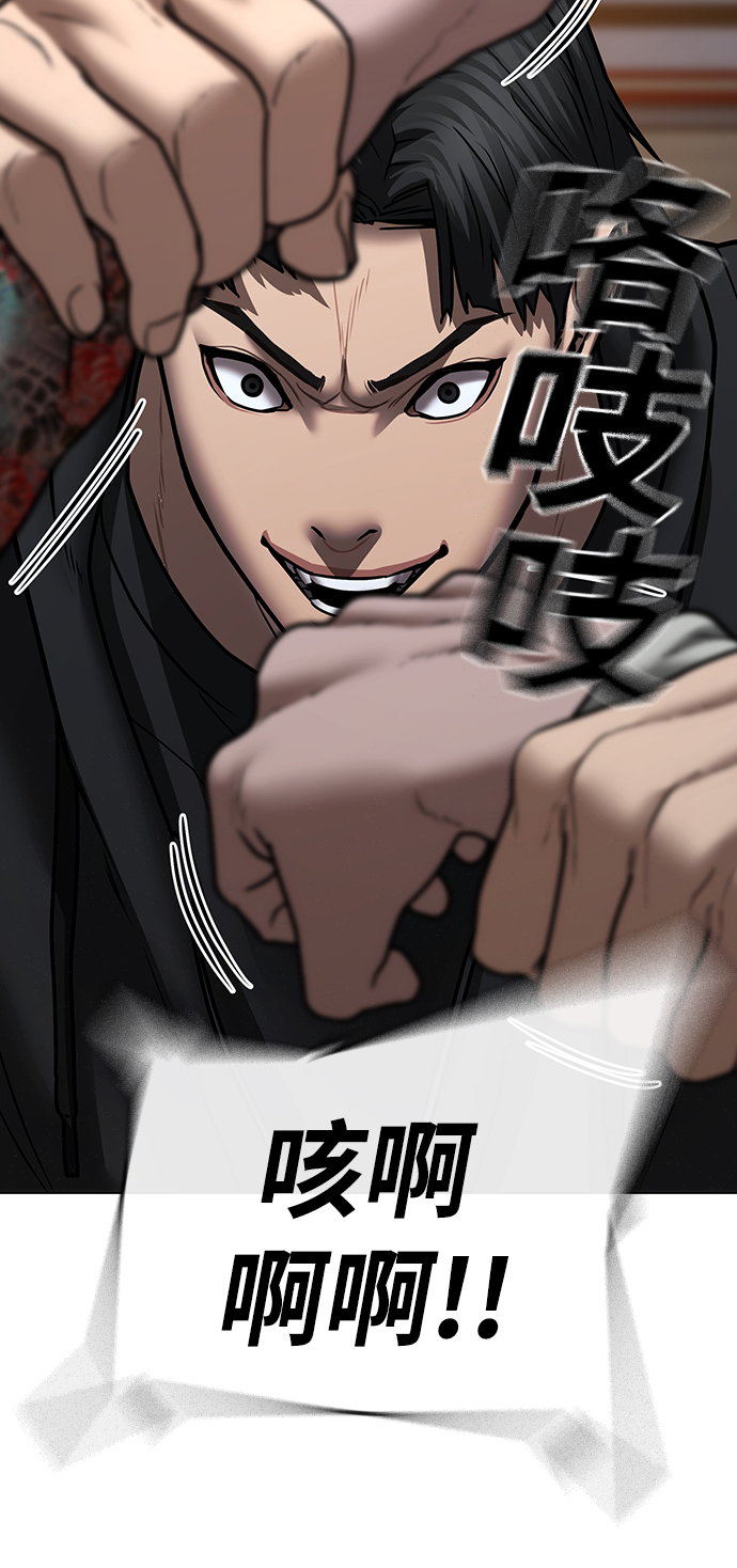 第54话97