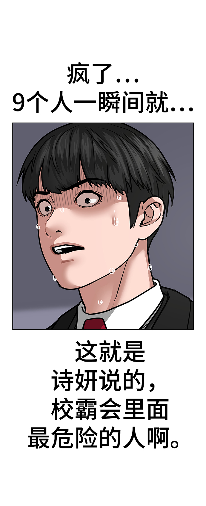 第15话38