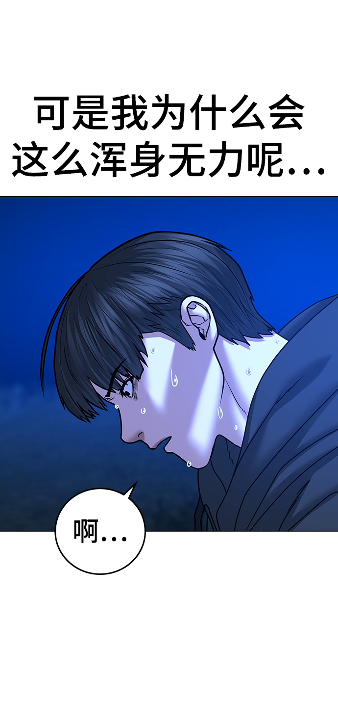 第41话28