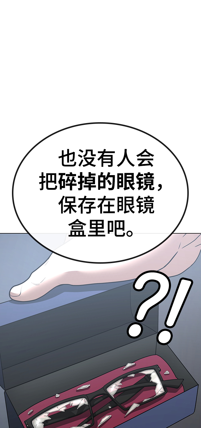 第36话56