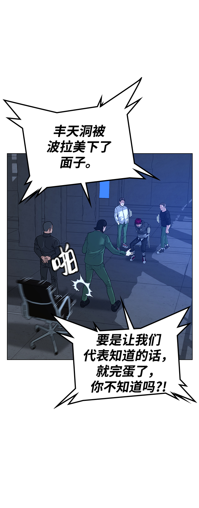第14话64