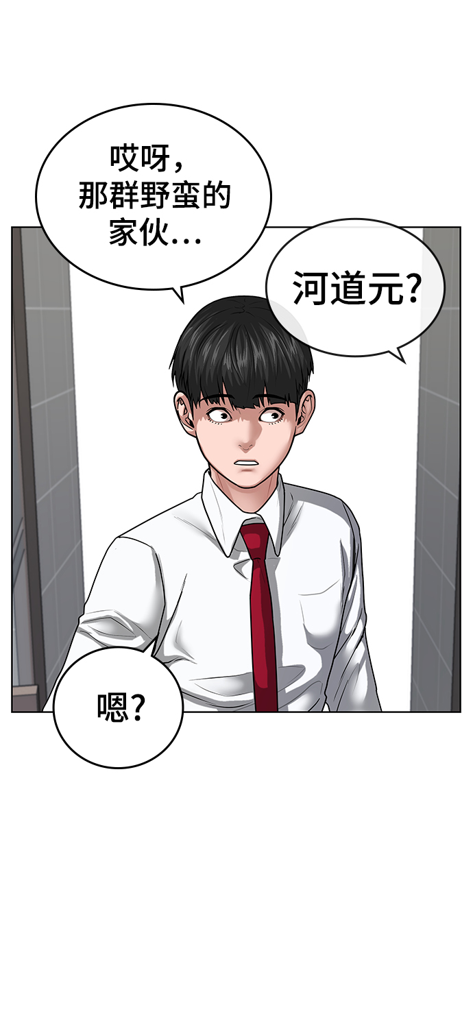 第10话41