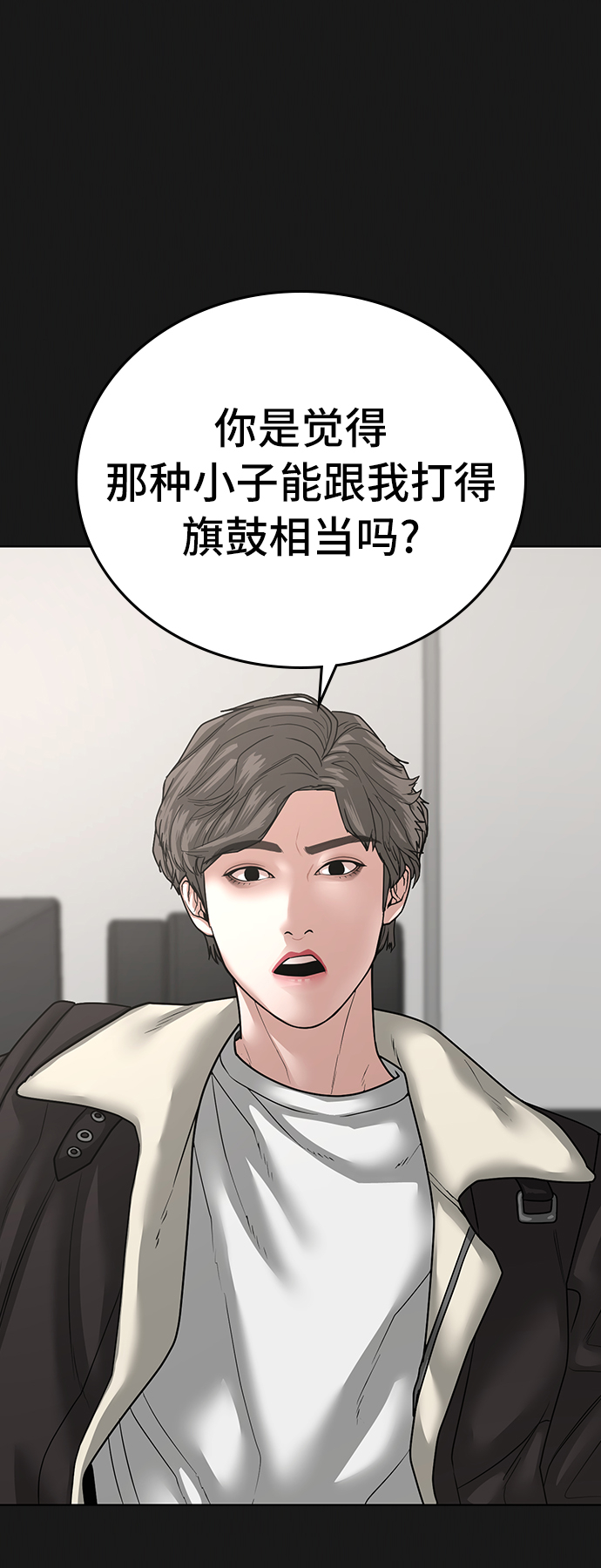 第28话69