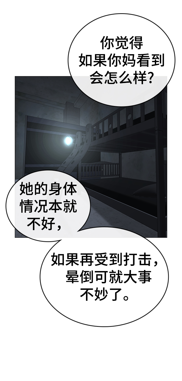 第34话67