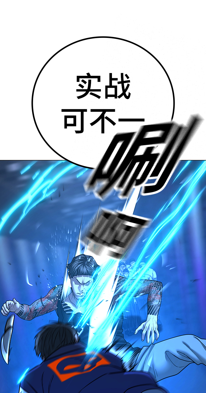 第56话16