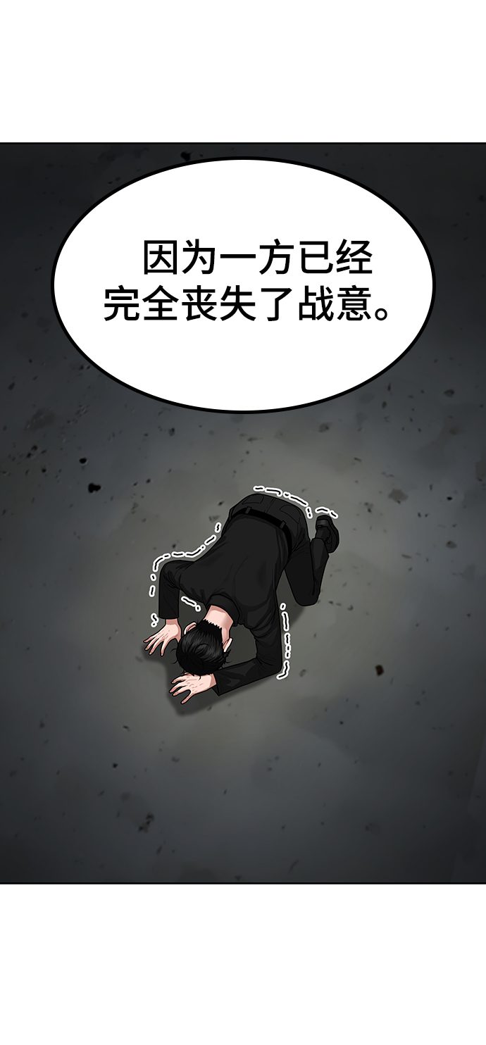 第8话72