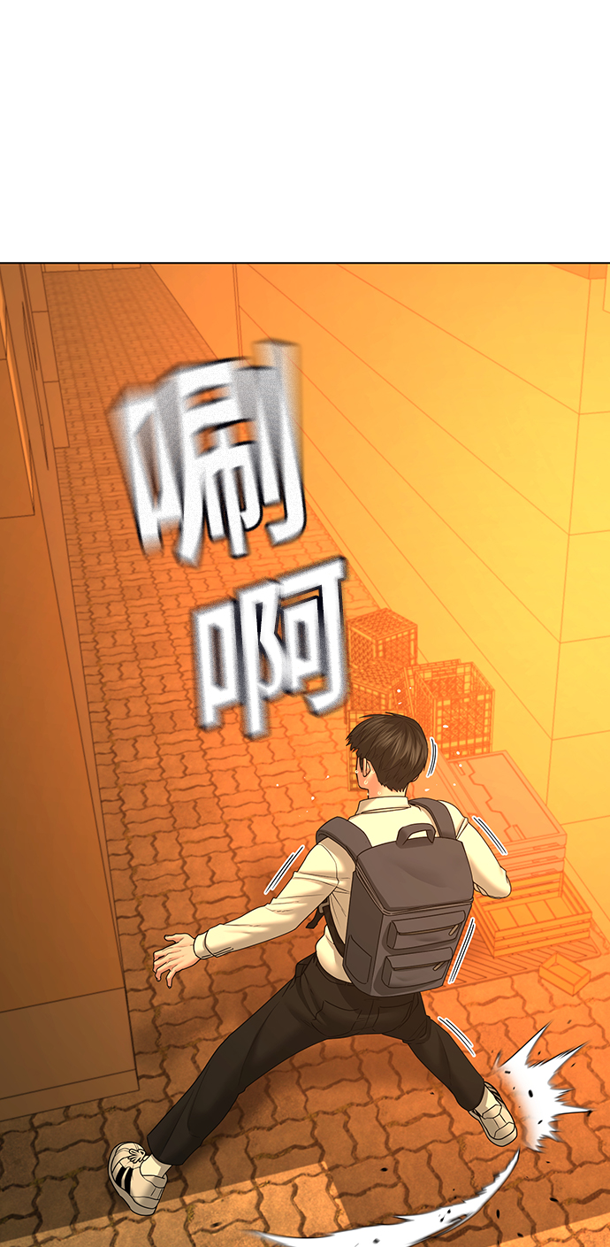 第32话65