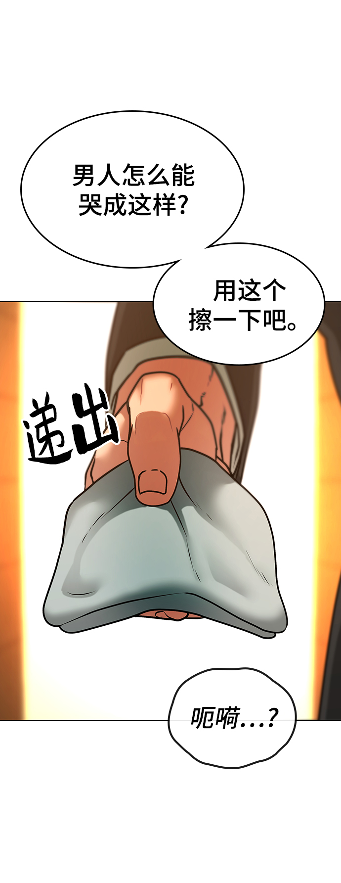 第11话87