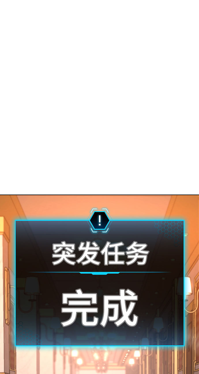 第4话91