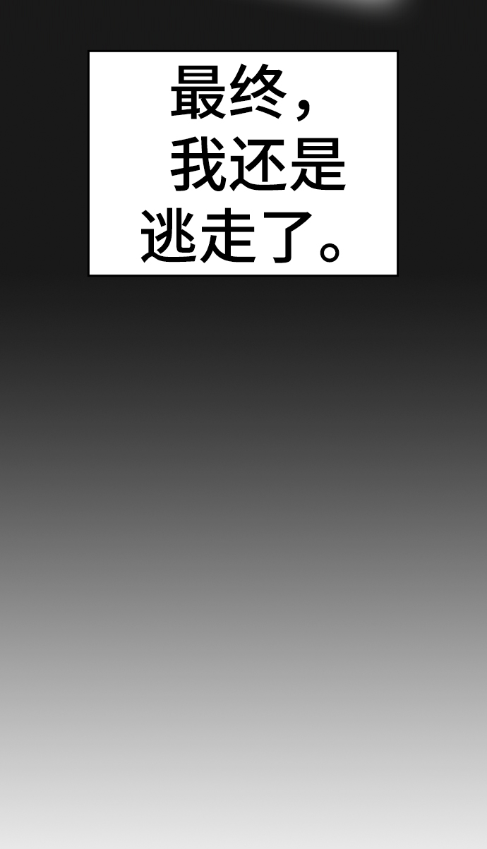 第34话95