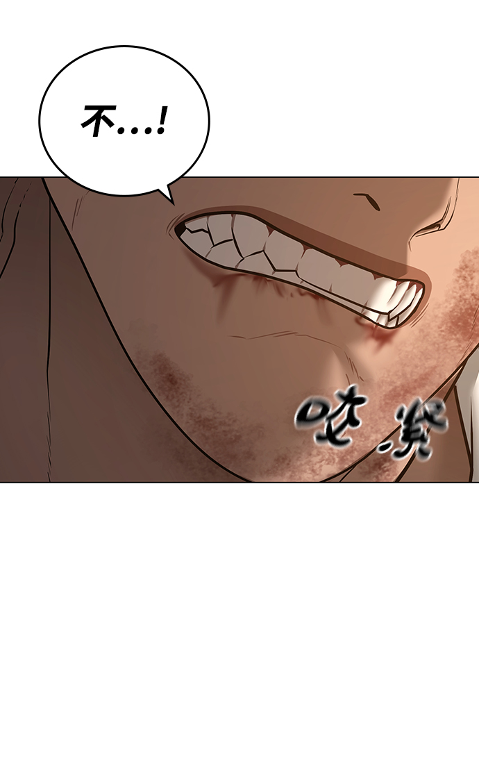 第49话74