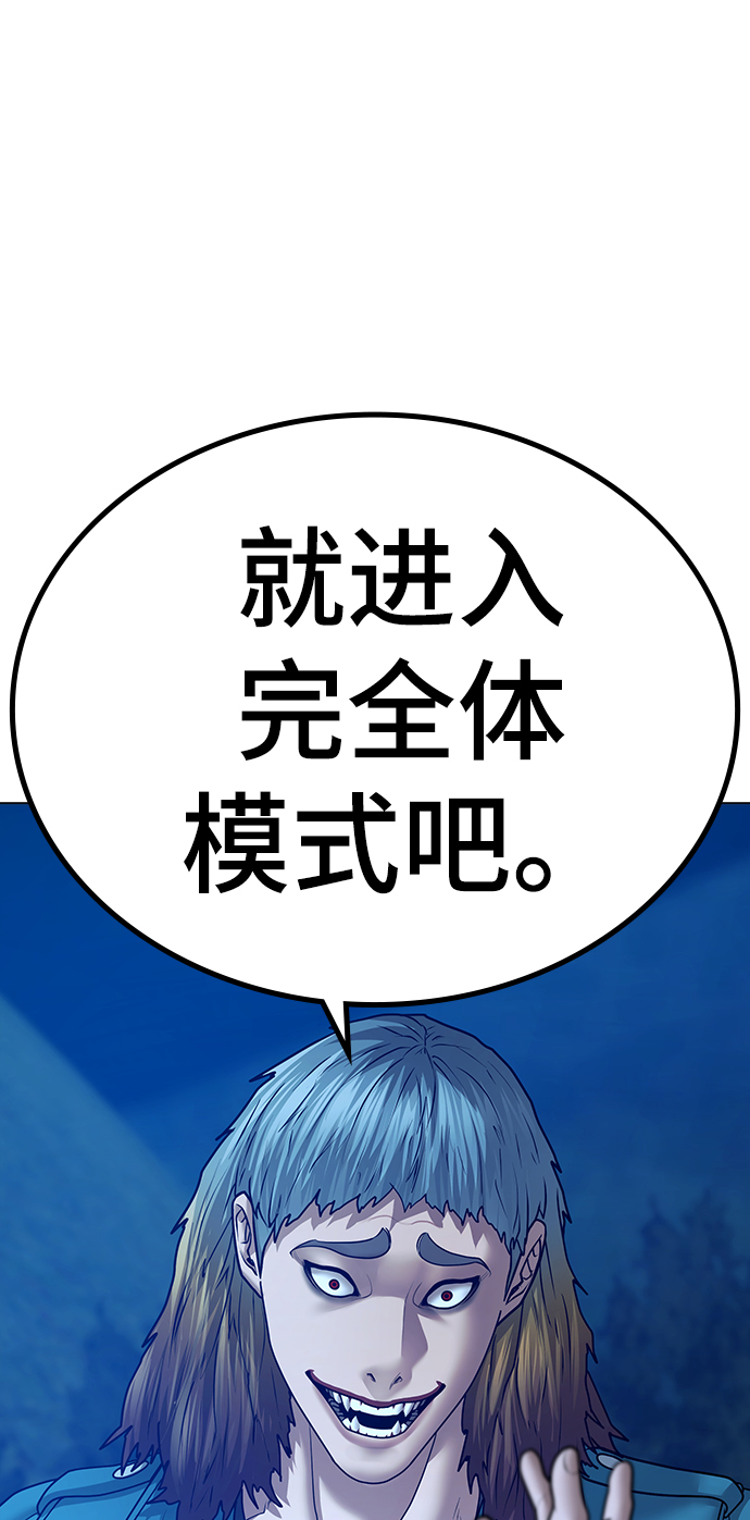 第39话112