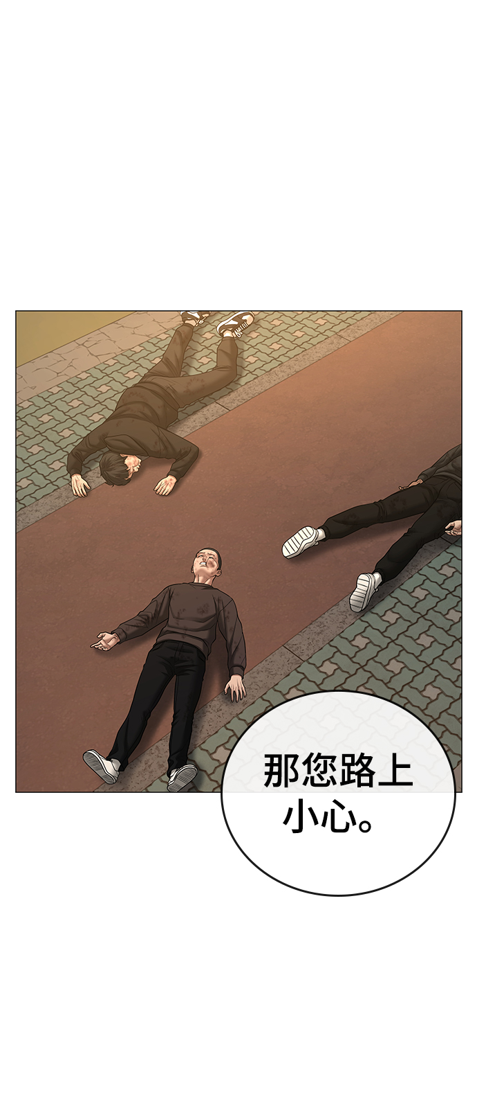 第47话41