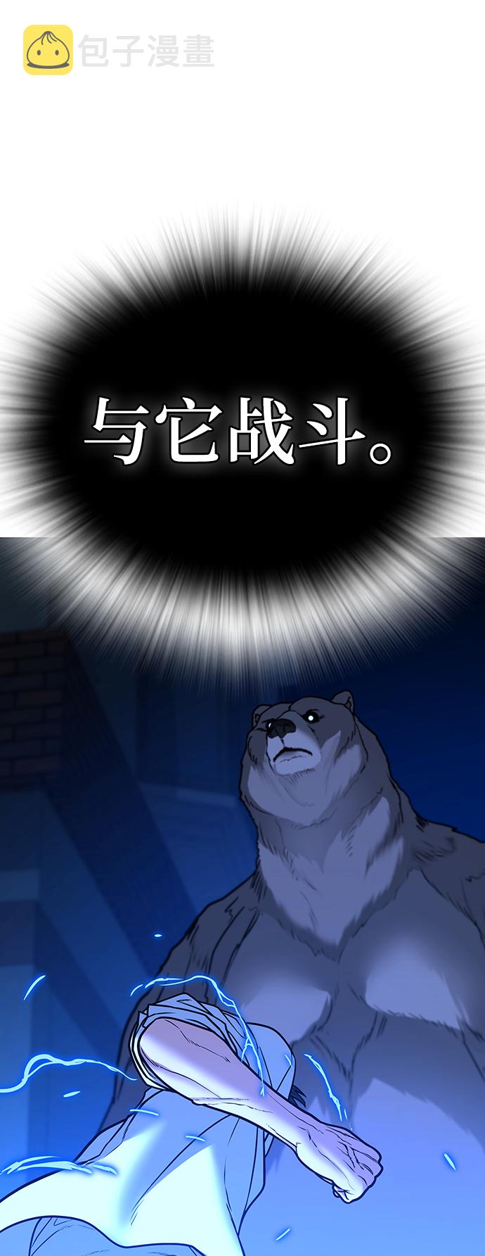 第47话9