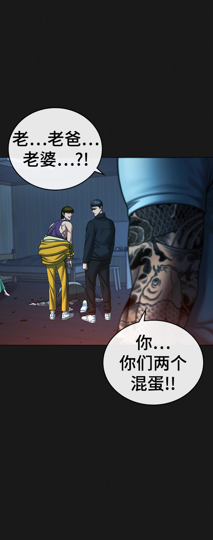 第39话7
