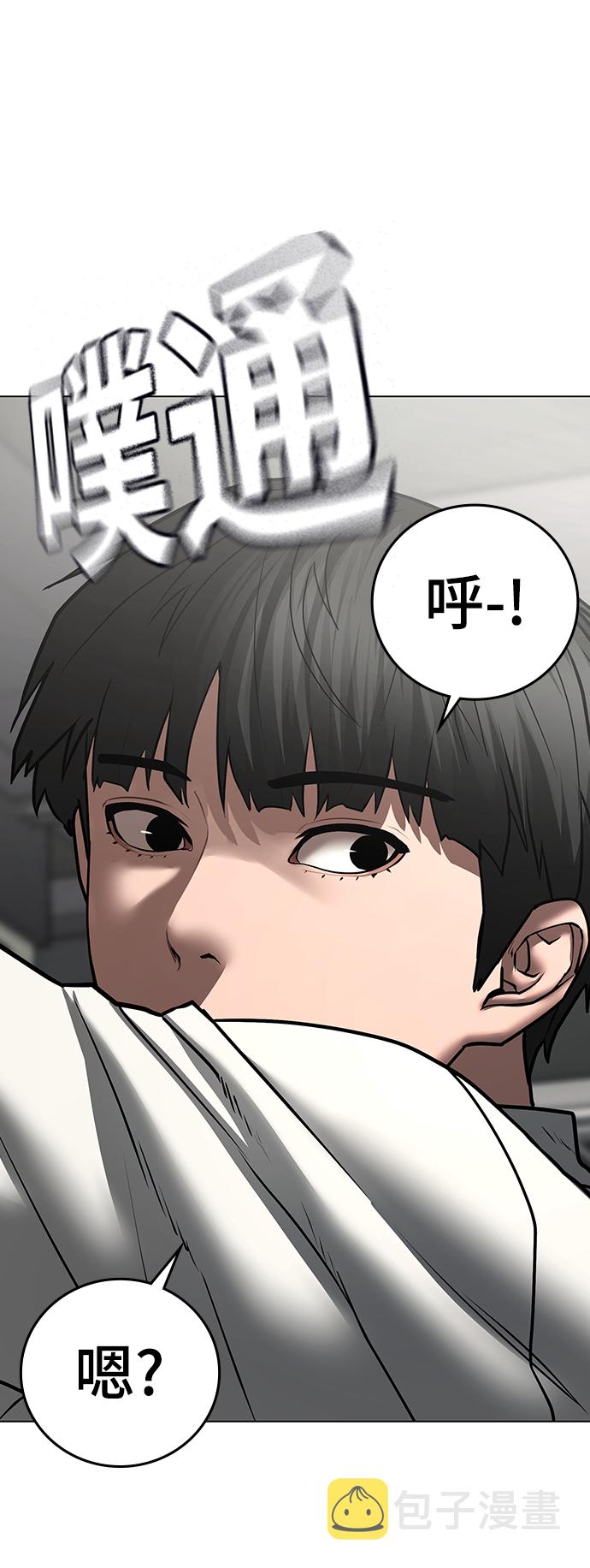 第53话47