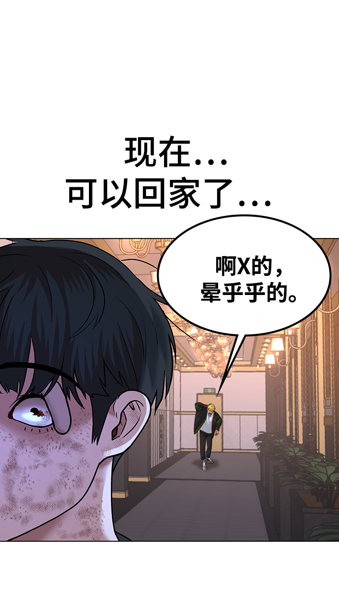 第4话97