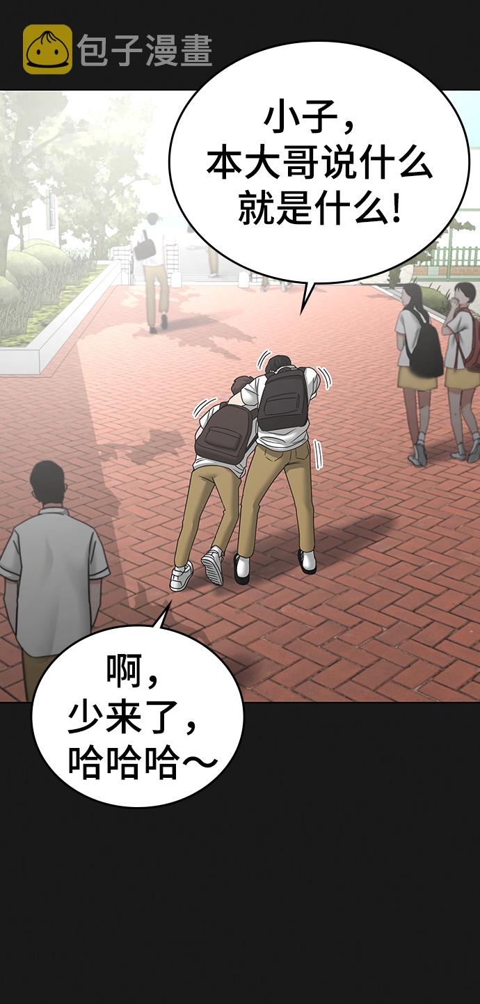 第33话17