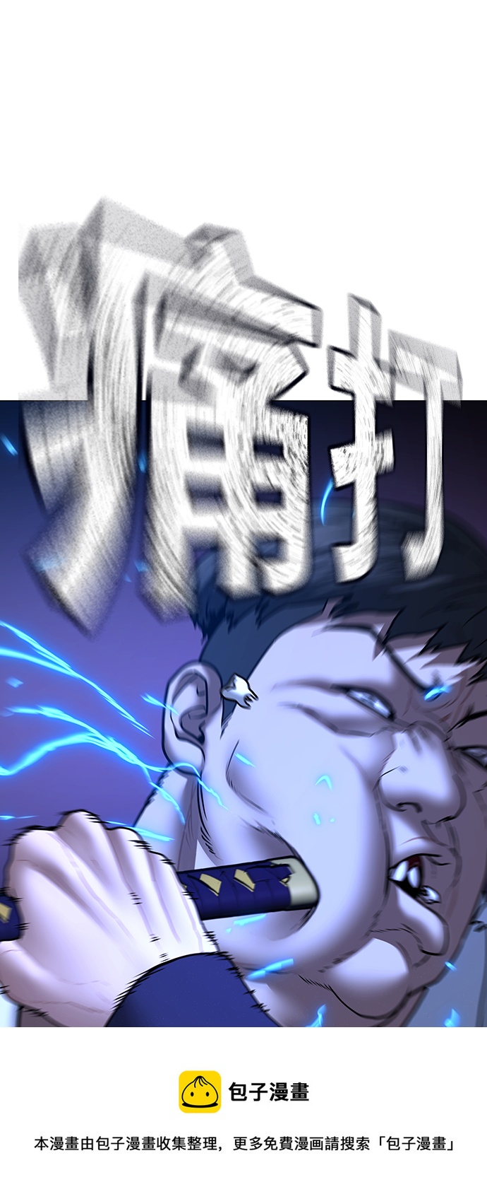 第56话53