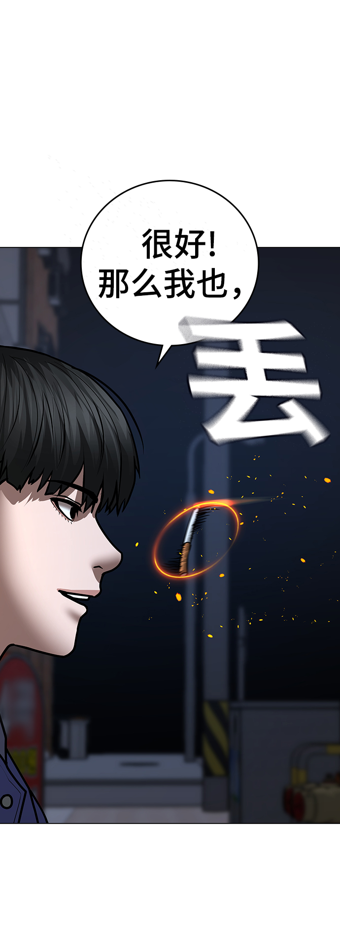 第54话104