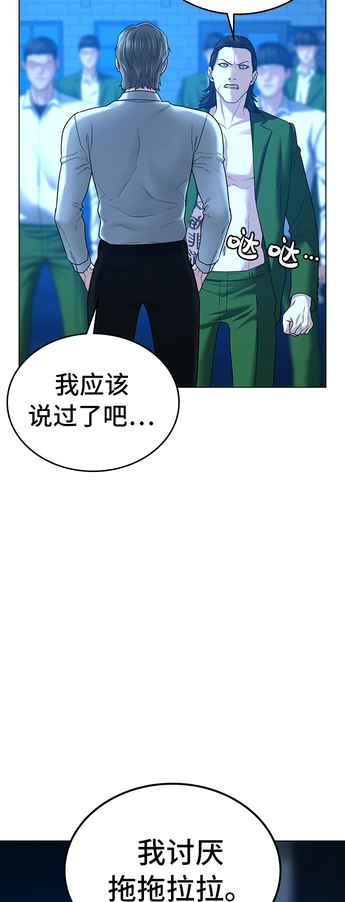 第30话22