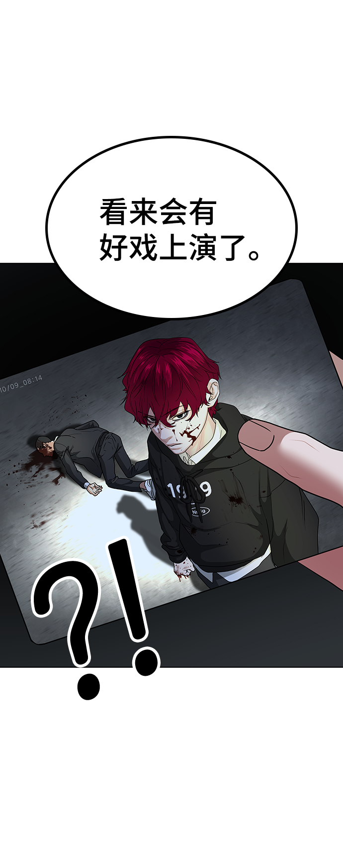 第10话97