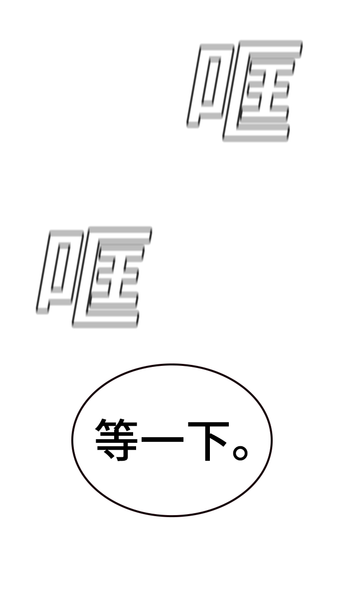 第7话17