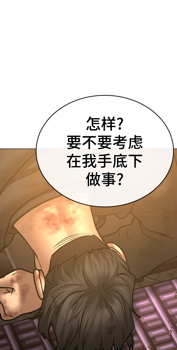 第57话97