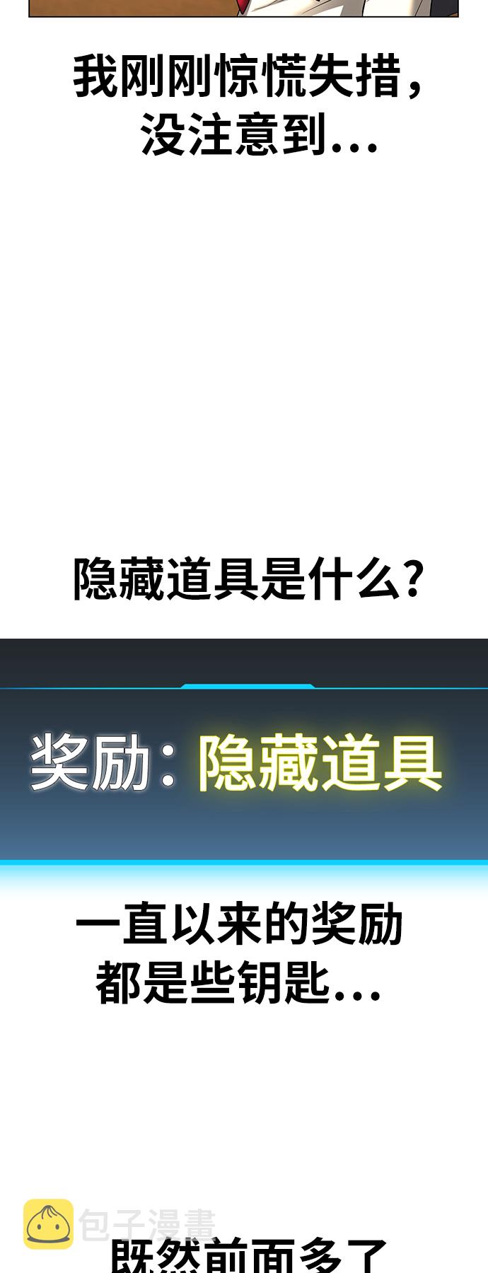 第31话22