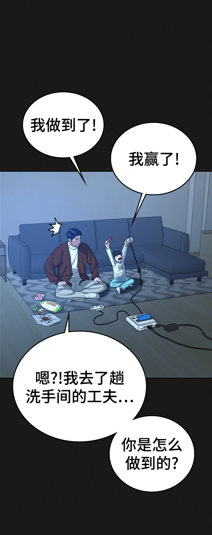 第23话88