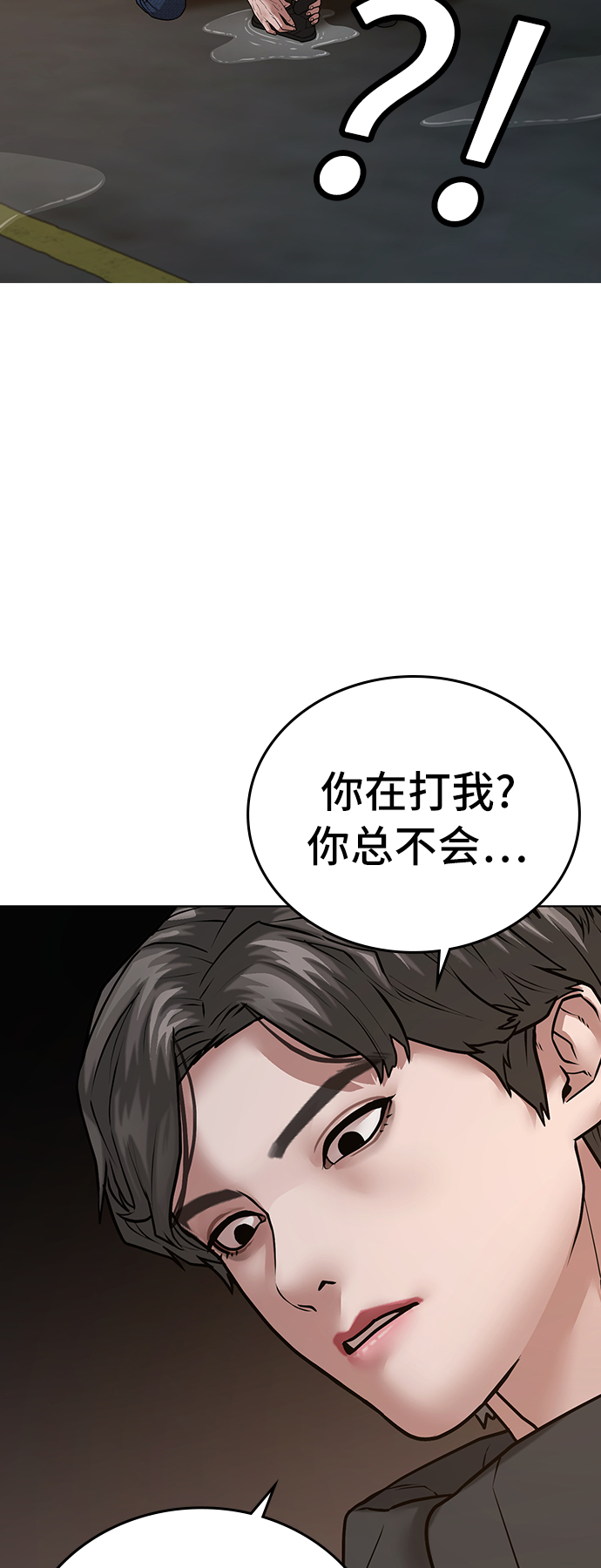 第26话35